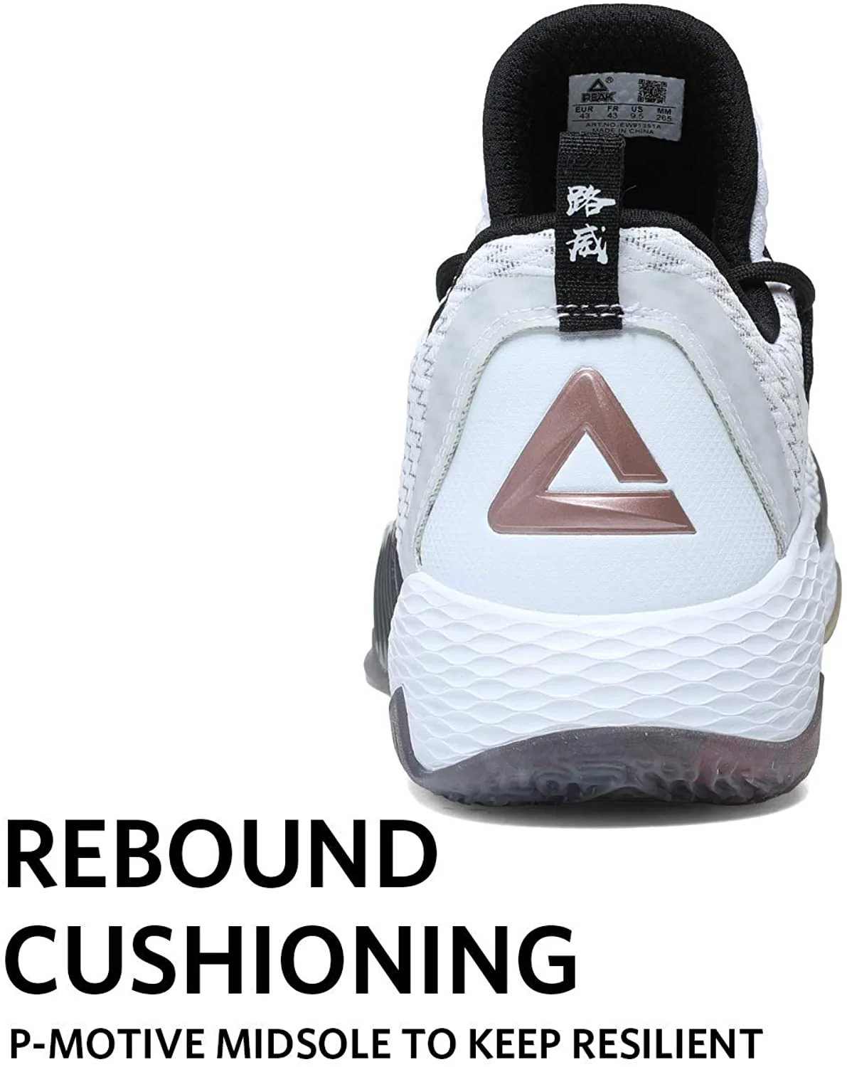 PEAK Lou Williams Basketball Shoes Men Lightning Series White EW9366A - Image 4