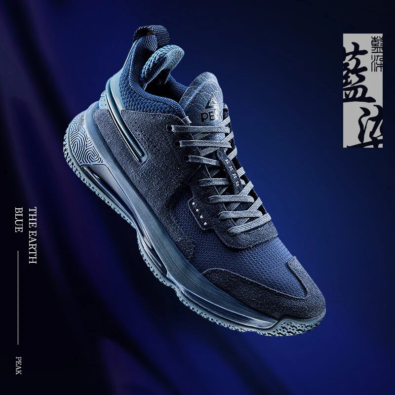 Peak Taichi Flash 4.0 Basketball Shoes Breathable Mesh Sport Shoes Men Casual Non-slip Sneakers Outdoor Sport Basketball Shoes For Men ET23193A - Image 7